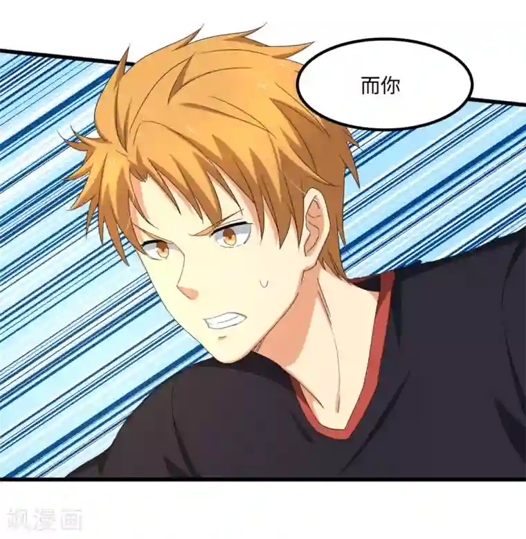 五万一千次旋转第56话 穿越时空之球