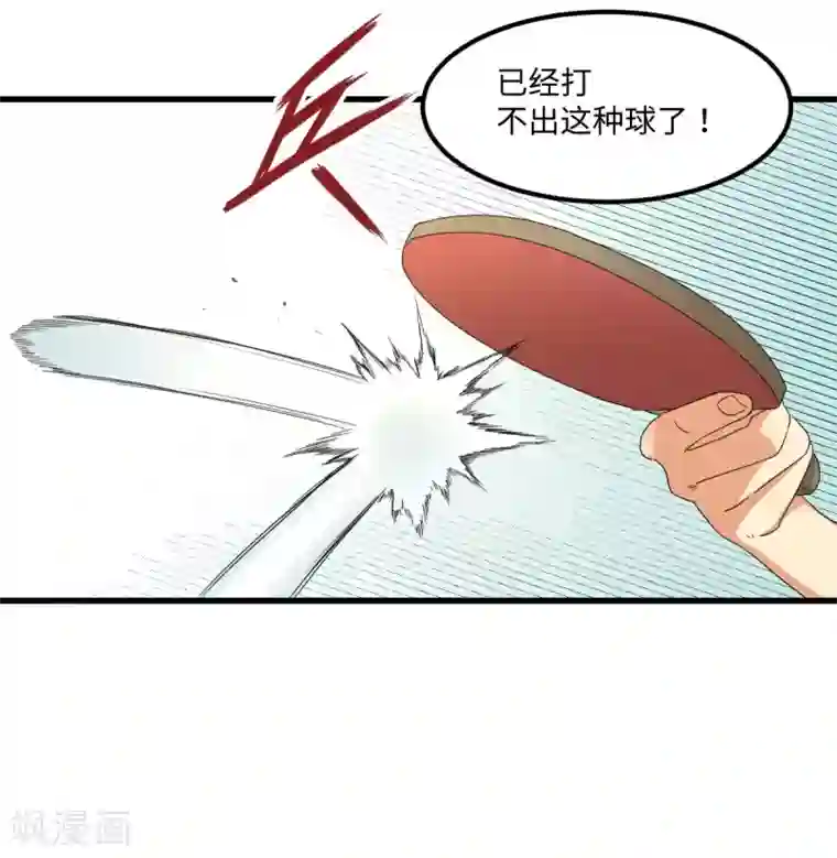 五万一千次旋转第56话 穿越时空之球