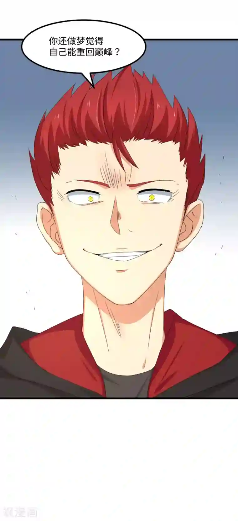 五万一千次旋转第56话 穿越时空之球