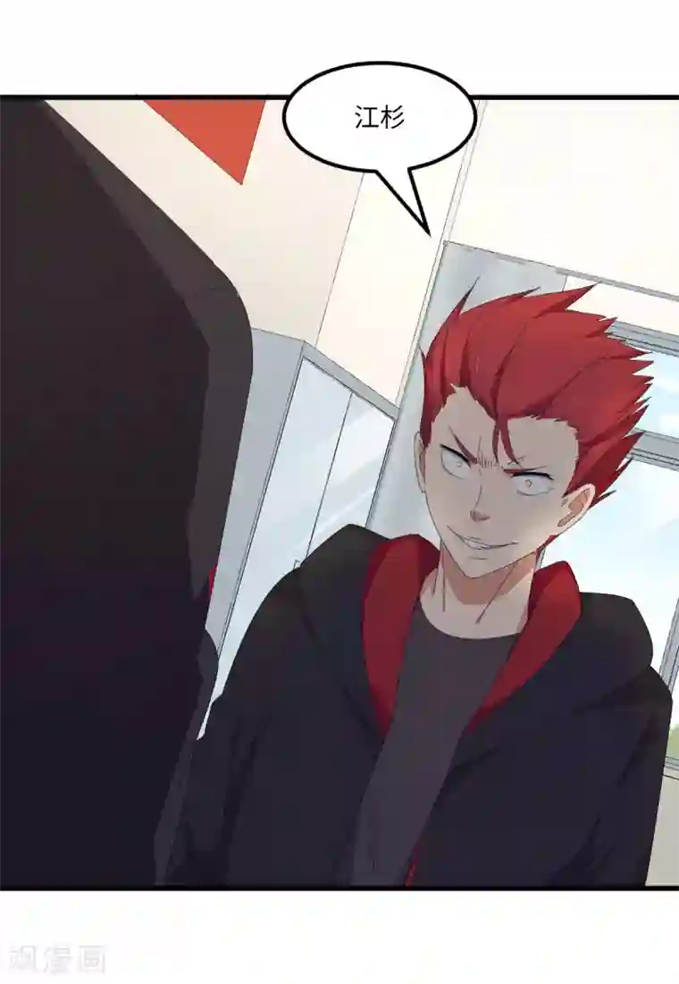 五万一千次旋转第56话 穿越时空之球