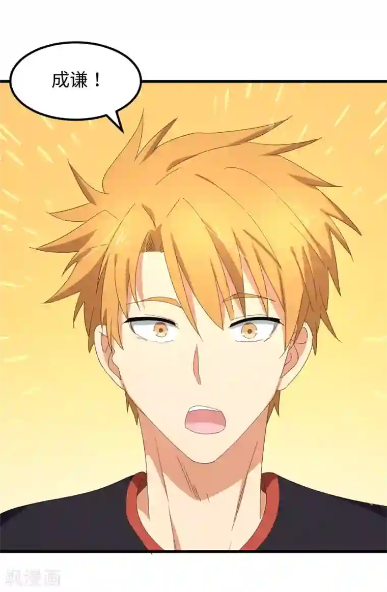 五万一千次旋转第56话 穿越时空之球