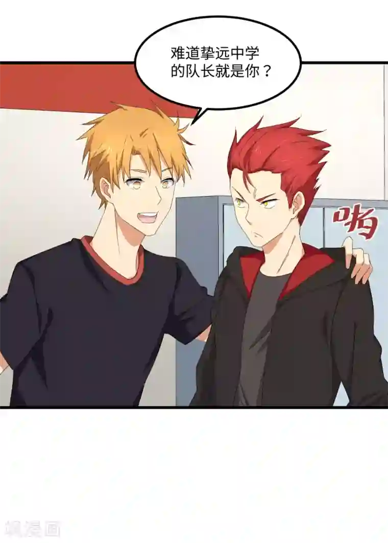 五万一千次旋转第56话 穿越时空之球