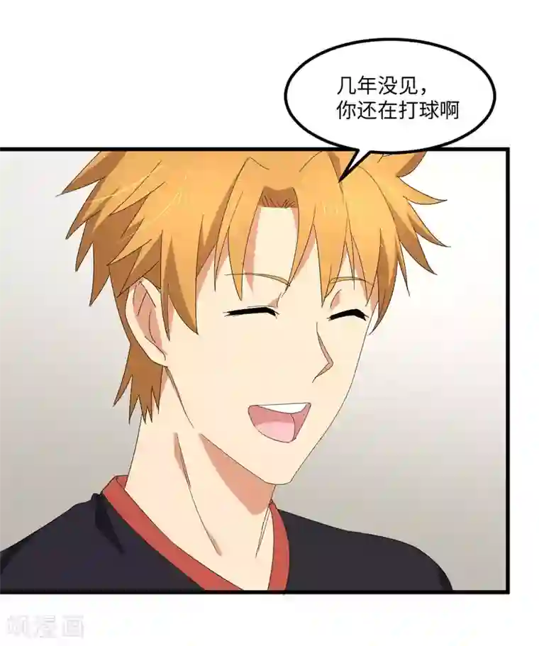 五万一千次旋转第56话 穿越时空之球