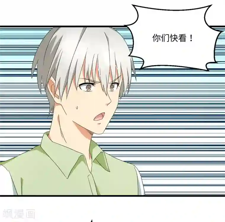 五万一千次旋转第57话 16岁打8岁