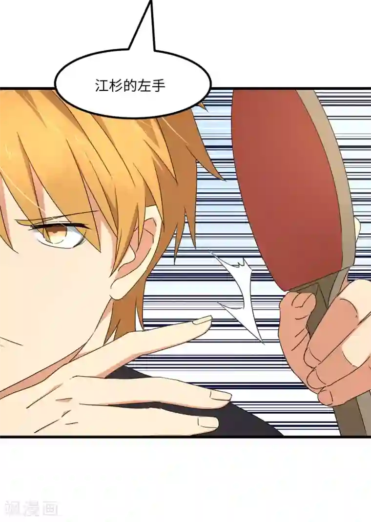 五万一千次旋转第57话 16岁打8岁