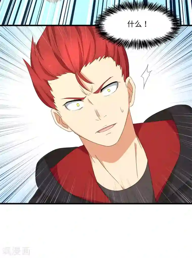 五万一千次旋转第57话 16岁打8岁