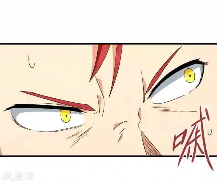 五万一千次旋转第57话 16岁打8岁