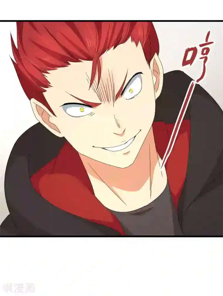 五万一千次旋转第57话 16岁打8岁