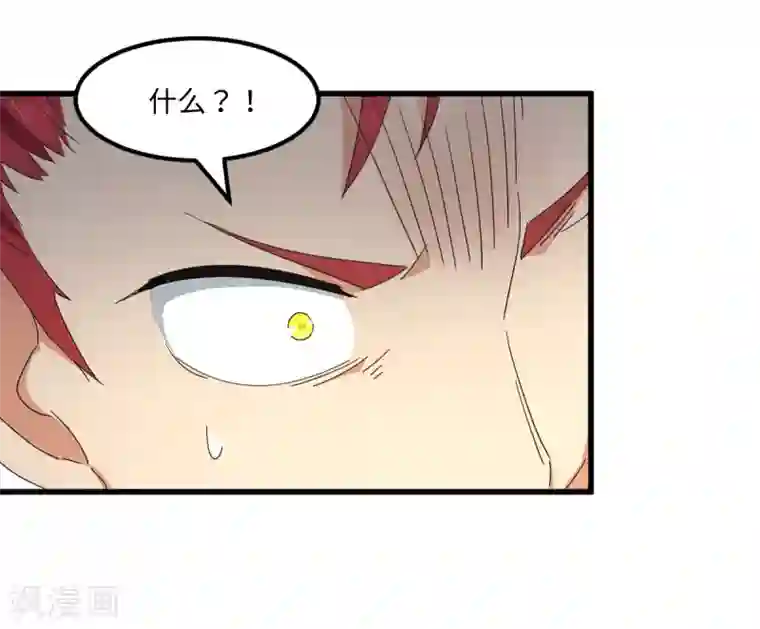 五万一千次旋转第57话 16岁打8岁