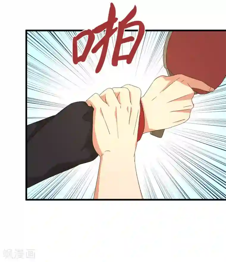 五万一千次旋转第57话 16岁打8岁