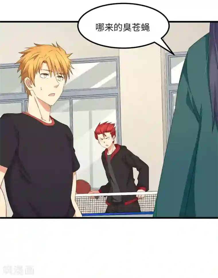 五万一千次旋转第57话 16岁打8岁