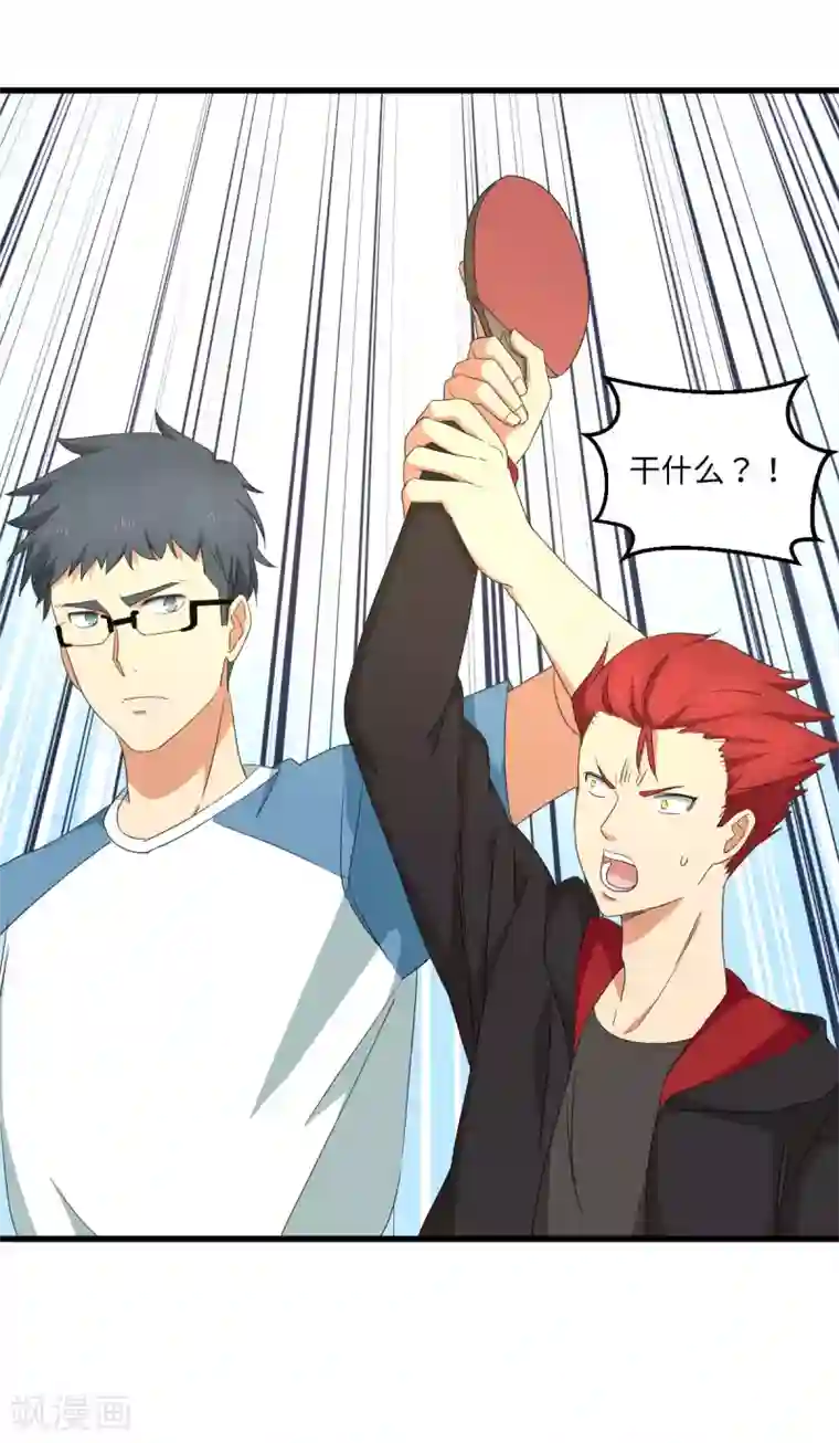 五万一千次旋转第57话 16岁打8岁