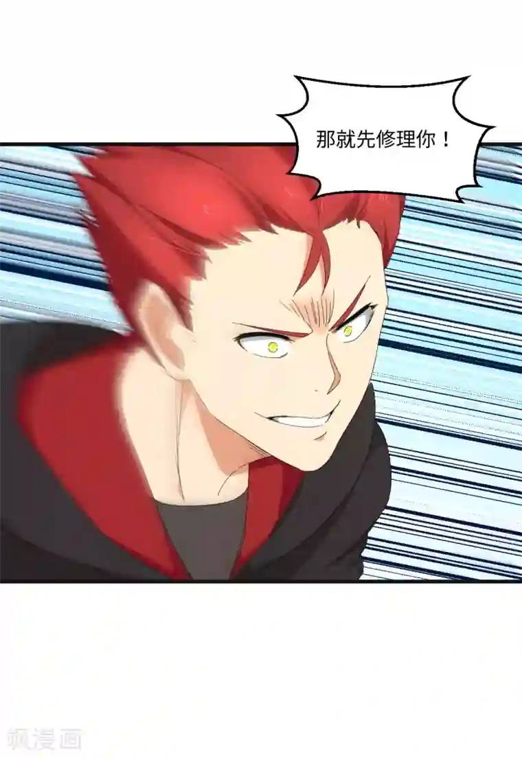 五万一千次旋转最终话 曾经的国手