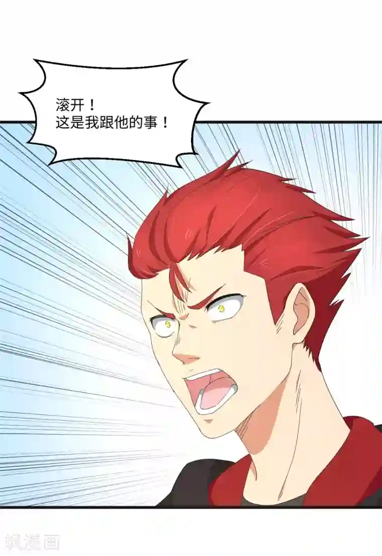 五万一千次旋转最终话 曾经的国手