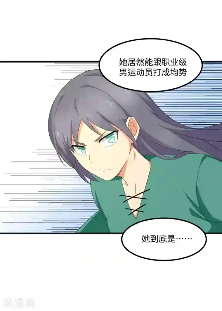 五万一千次旋转最终话 曾经的国手