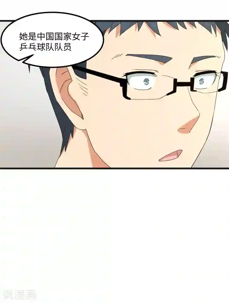 五万一千次旋转最终话 曾经的国手