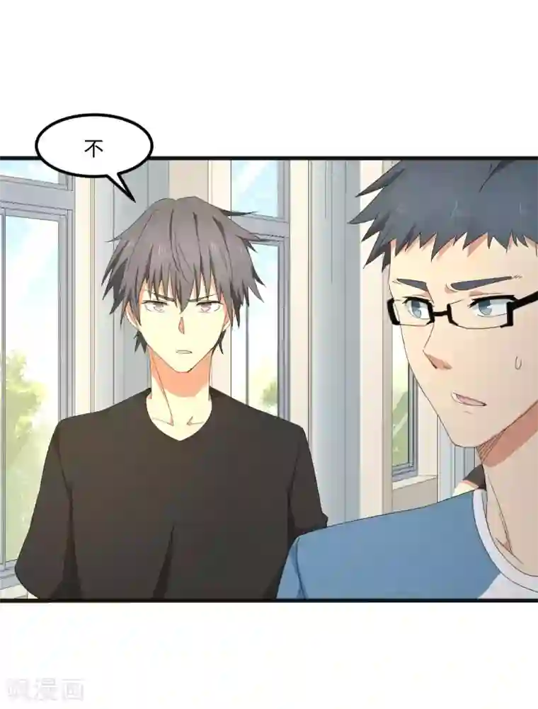 五万一千次旋转最终话 曾经的国手