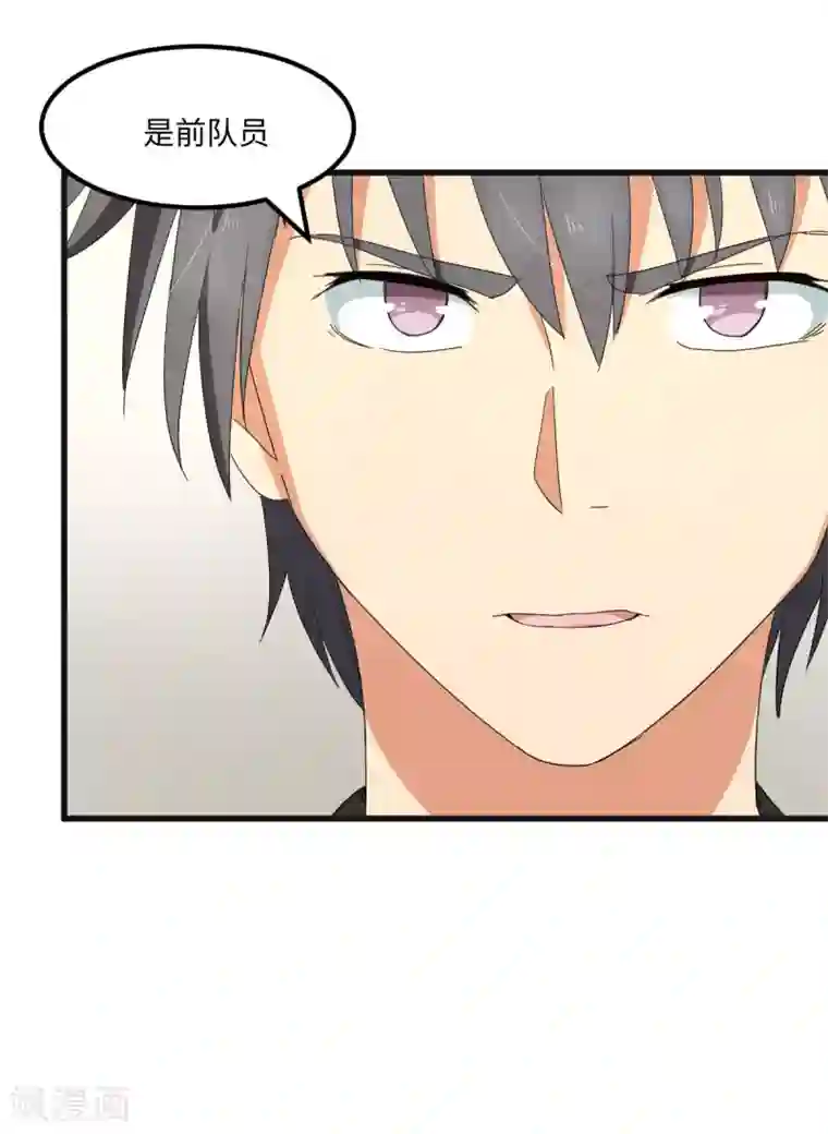 五万一千次旋转最终话 曾经的国手