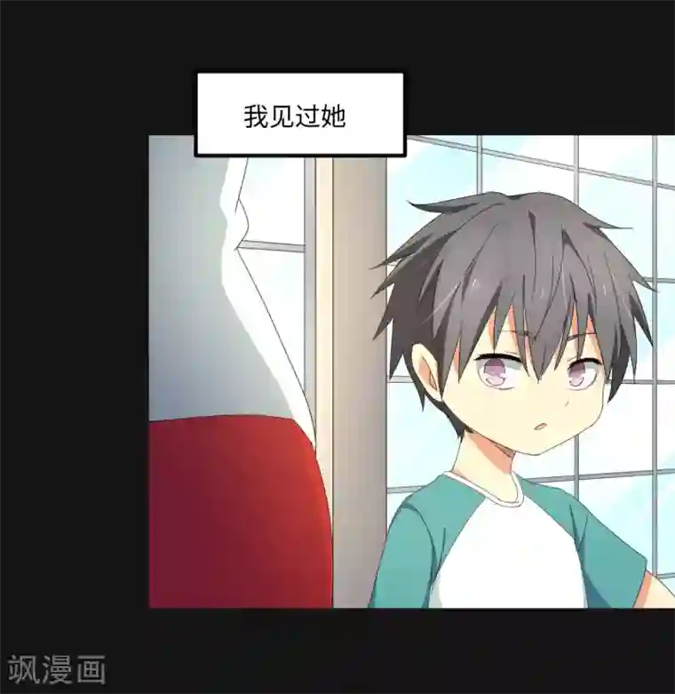 五万一千次旋转最终话 曾经的国手