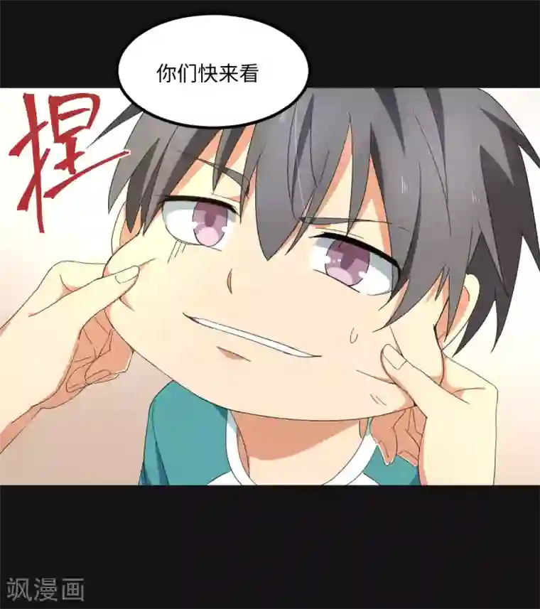 五万一千次旋转最终话 曾经的国手