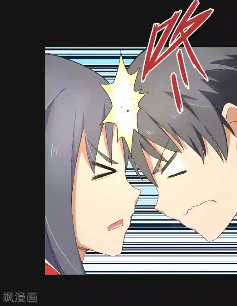 五万一千次旋转最终话 曾经的国手