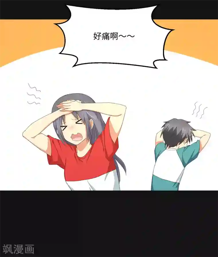 五万一千次旋转最终话 曾经的国手