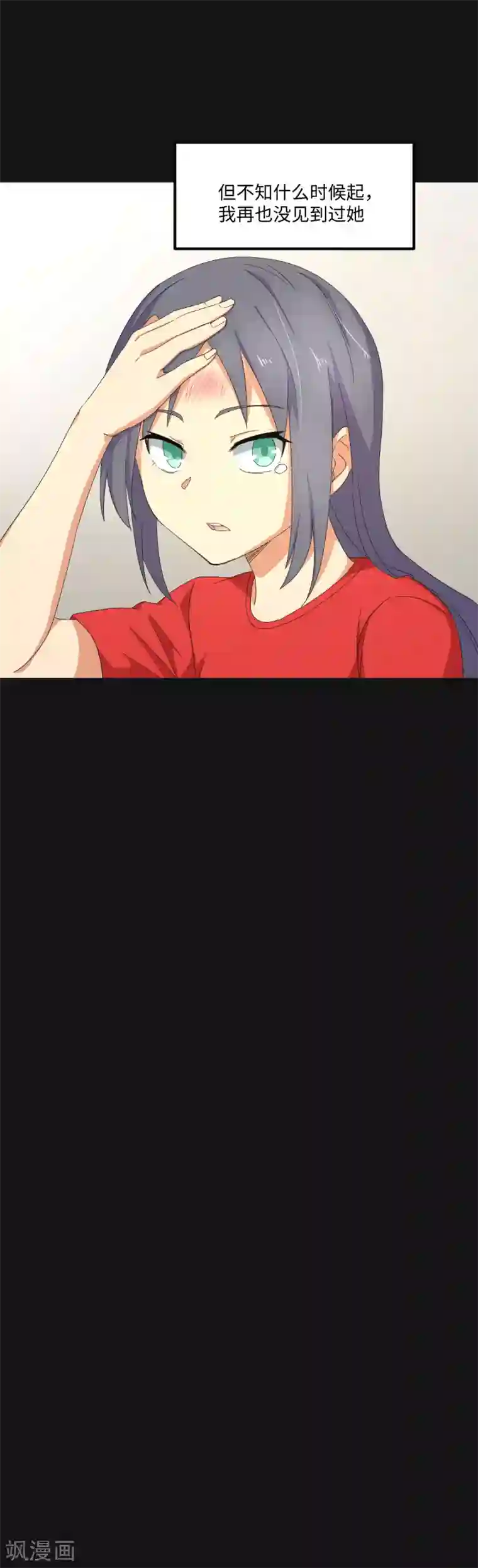 五万一千次旋转最终话 曾经的国手