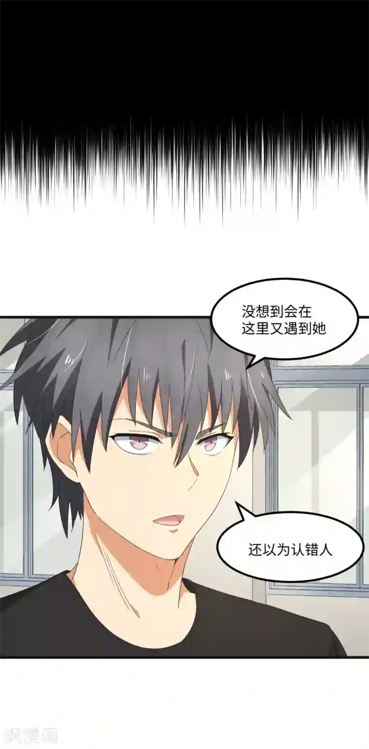 五万一千次旋转最终话 曾经的国手
