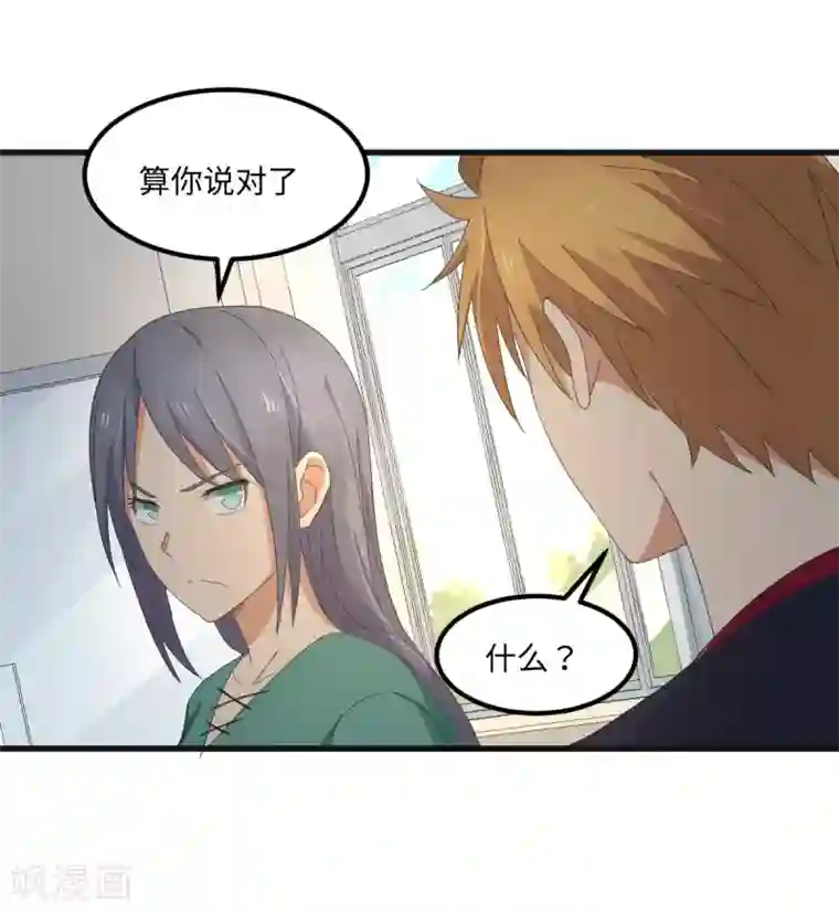 五万一千次旋转最终话 曾经的国手