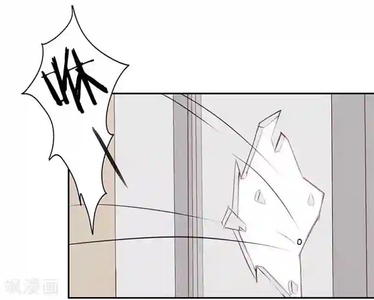 霸道校草的拽丫头第1话