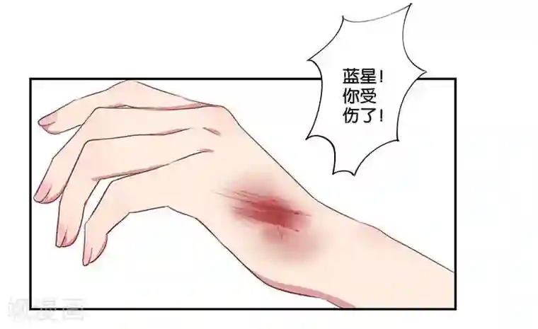 霸道校草的拽丫头第1话