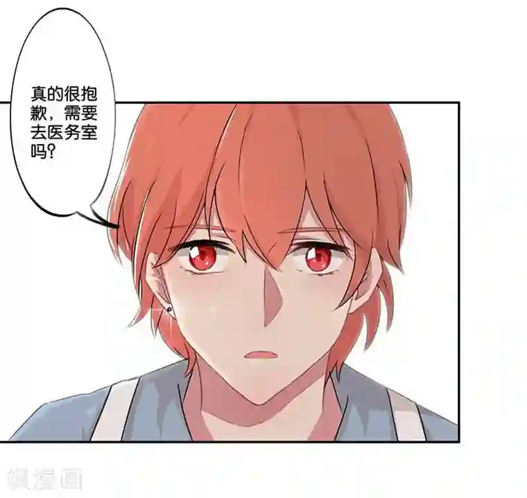 霸道校草的拽丫头第1话