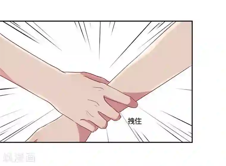 霸道校草的拽丫头第1话