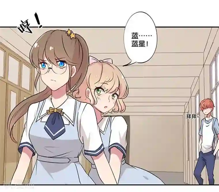 霸道校草的拽丫头第1话