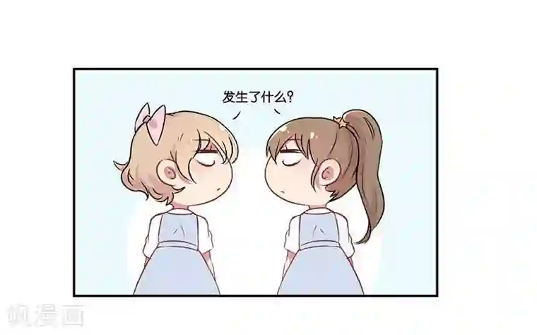 霸道校草的拽丫头第1话