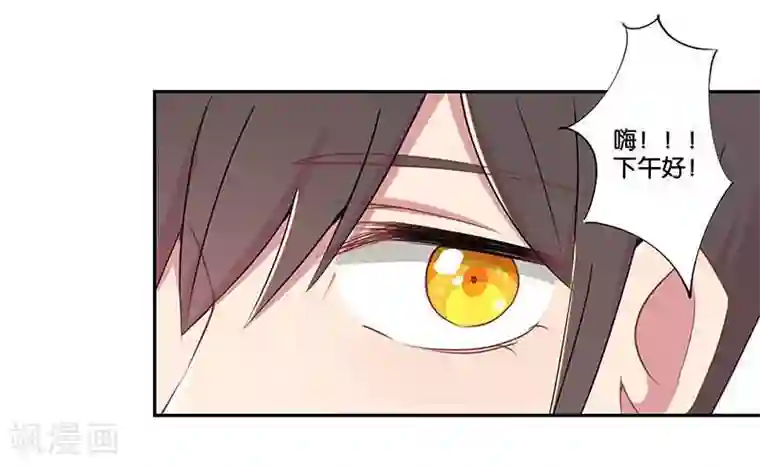 霸道校草的拽丫头第1话