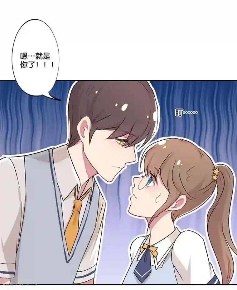 霸道校草的拽丫头第1话