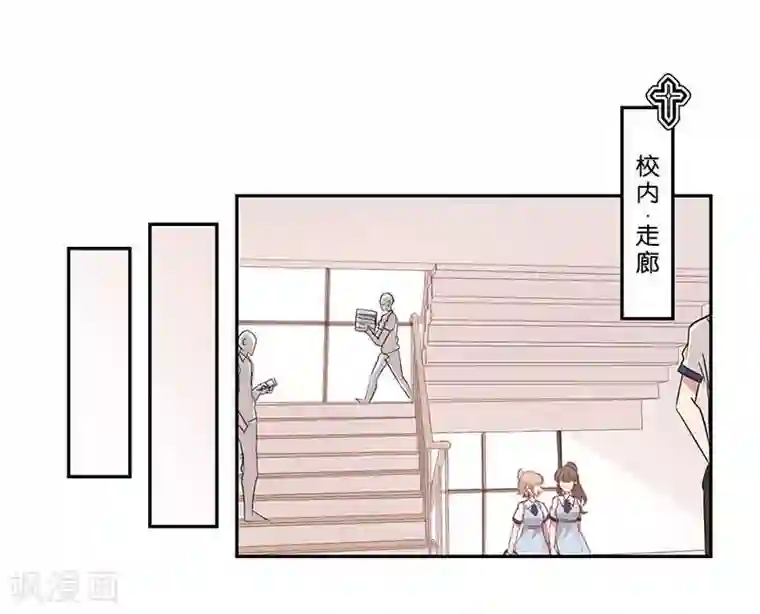 霸道校草的拽丫头第1话