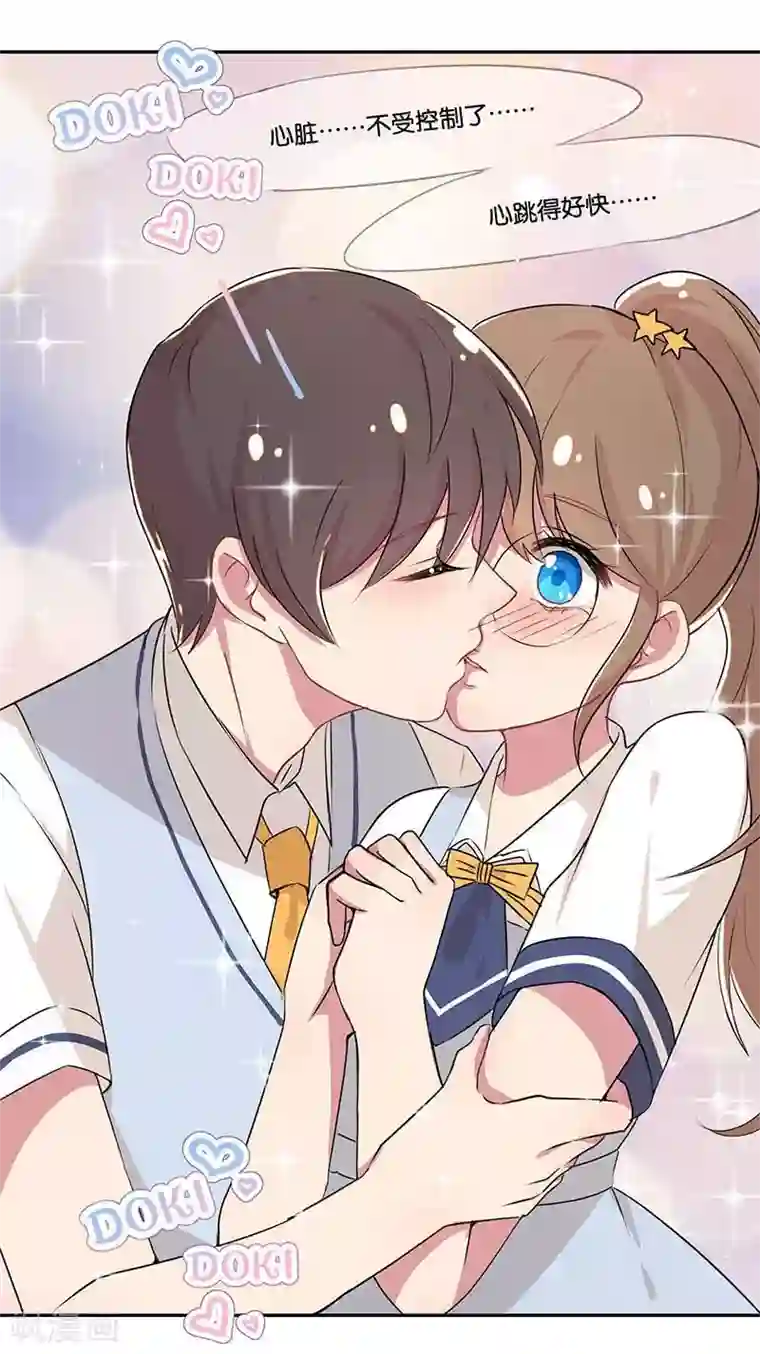 霸道校草的拽丫头第1话