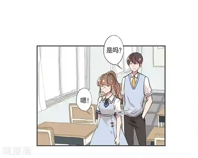 霸道校草的拽丫头第2话