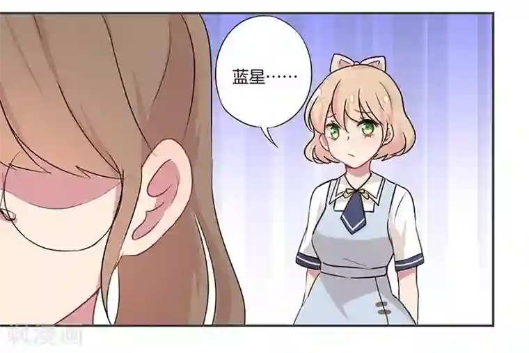 霸道校草的拽丫头第2话