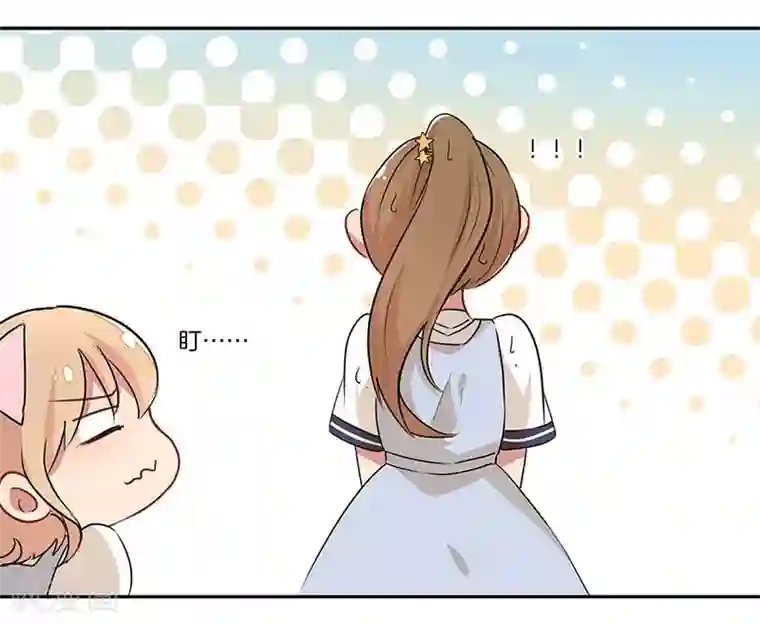 霸道校草的拽丫头第2话