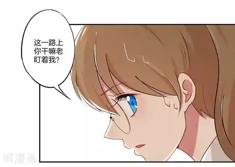 霸道校草的拽丫头第2话