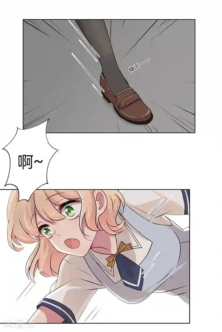 霸道校草的拽丫头第3话