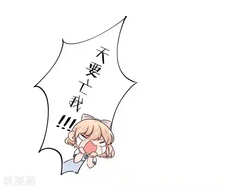 霸道校草的拽丫头第6话