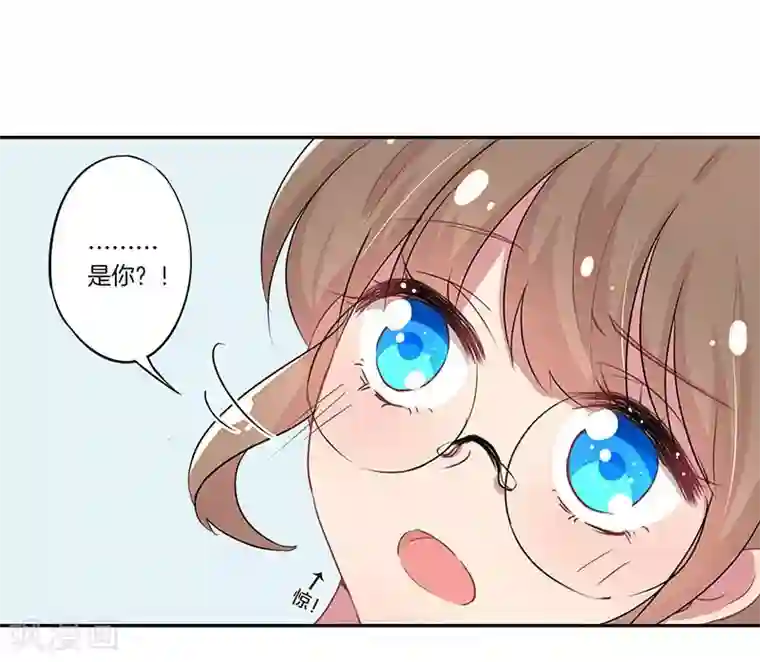 霸道校草的拽丫头第6话