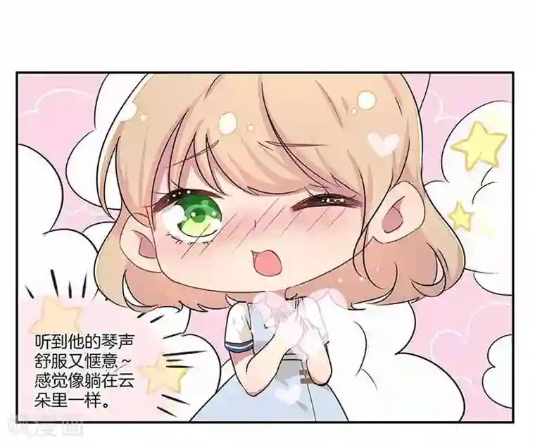 霸道校草的拽丫头第8话