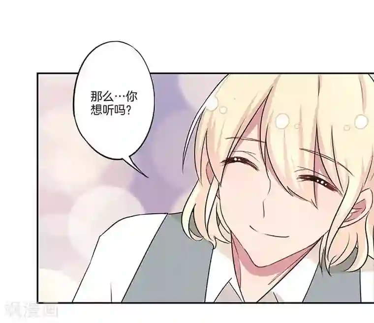 霸道校草的拽丫头第8话