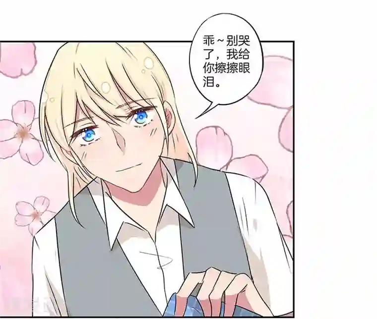 霸道校草的拽丫头第9话