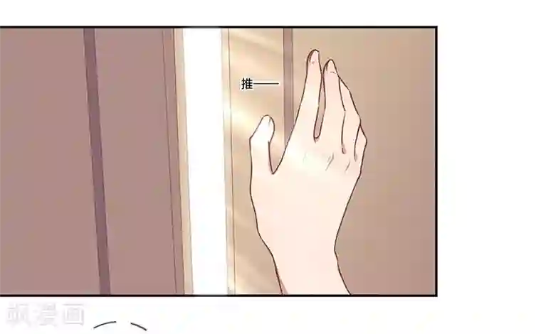 霸道校草的拽丫头第9话